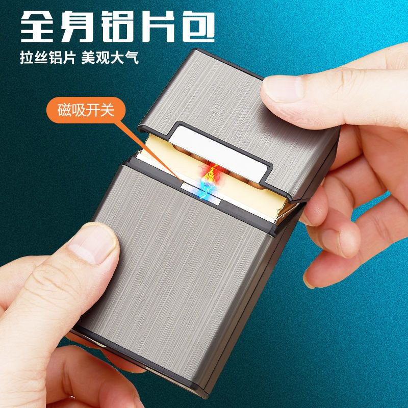 20支装铝合金烟盒充电打火机一体便携男创意防风软硬翻盖高档抗压 - 图2