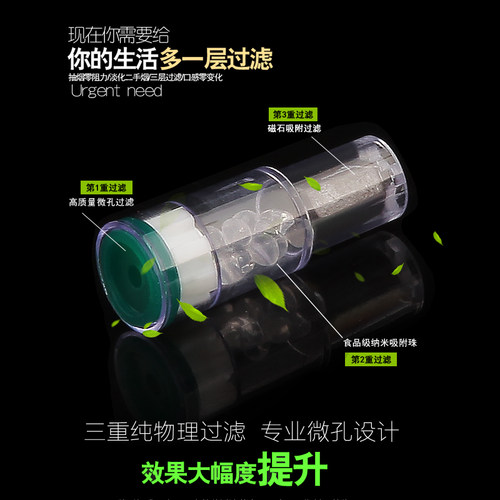 正品ZOBO正牌ZB-127三重磁石双重过滤芯换芯型烟嘴高效过滤芯配件 - 图1