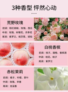 UHC走珠香水止汗露女腋下去异味止汗臭香体持久干爽滚珠香体露