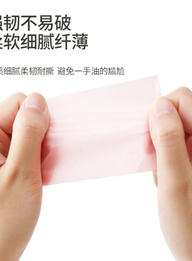 【快速吸油】面部便携控油学生纸