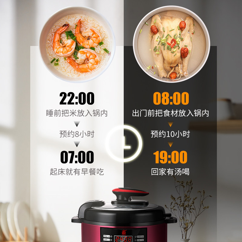  三角牌电压力锅
