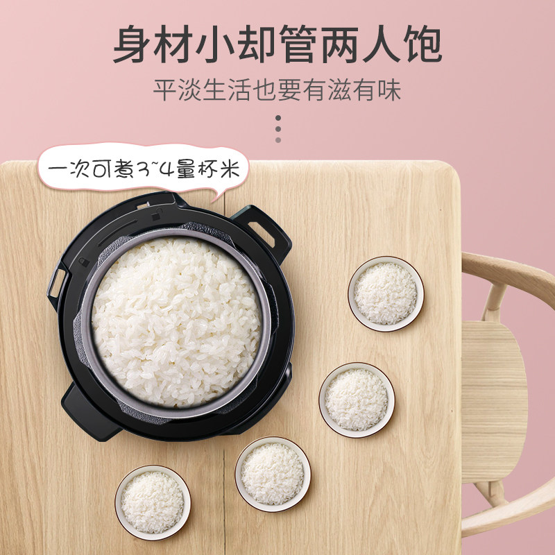 三角牌2 1-2-3人小型迷你电压力锅 三角牌电压力锅