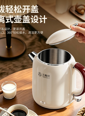三角牌不锈钢电热水壶便携式
