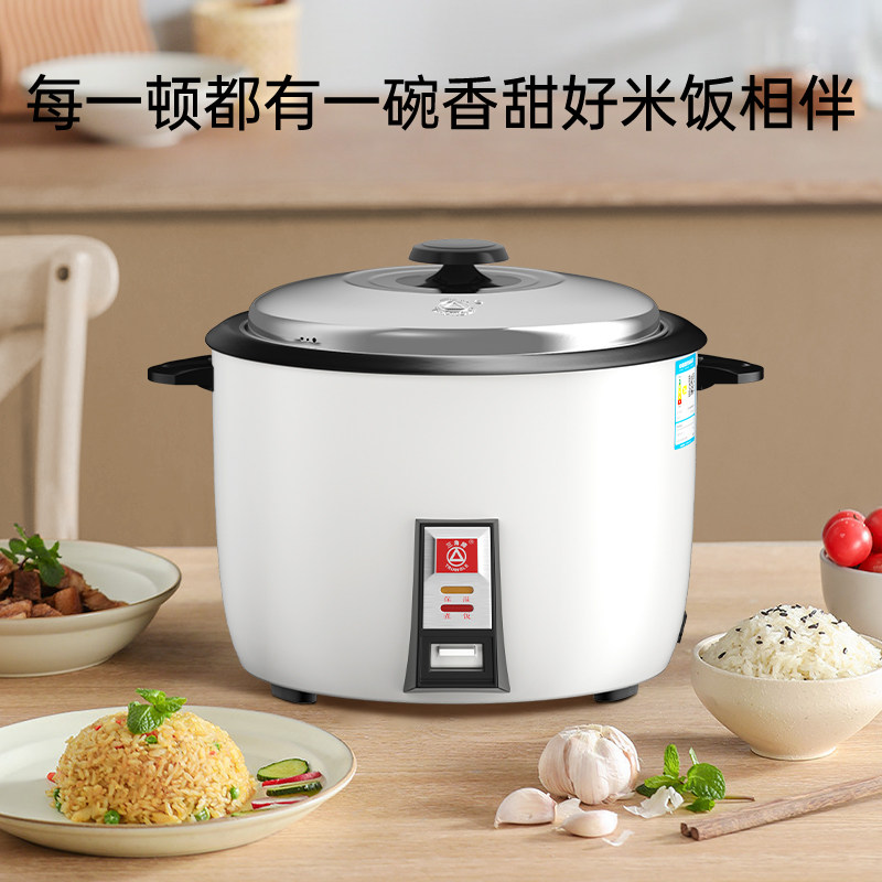 三角牌电饭锅家用老式电饭煲迷你小型1-2-3-4人5-6正品官方旗舰店