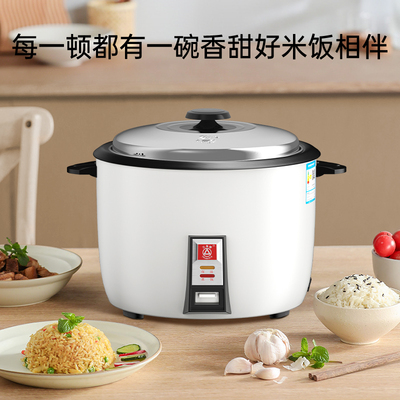 三角牌电饭锅家用老式电饭煲迷你小型