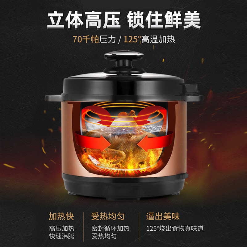 三角牌智能电5升全自动饭煲压力锅 三角牌电压力锅