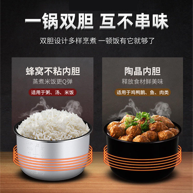 三角牌智能电5升全自动饭煲压力锅 三角牌电压力锅