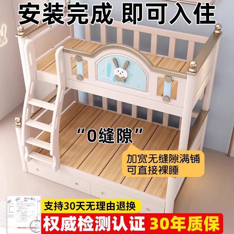 上下床双层床全实木子母床两层儿童床组合上下铺小户型姐弟高低床