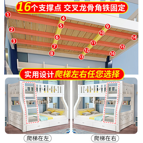 全实木上下铺双层床上下床成人儿童床多功能子母床高低双人姐弟床 - 图2