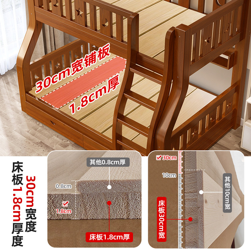 实木上下床上下铺双层床成人木床高低床子母床大人加厚儿童床家用,淘宝优惠券,粉丝福利购,淘宝优惠卷