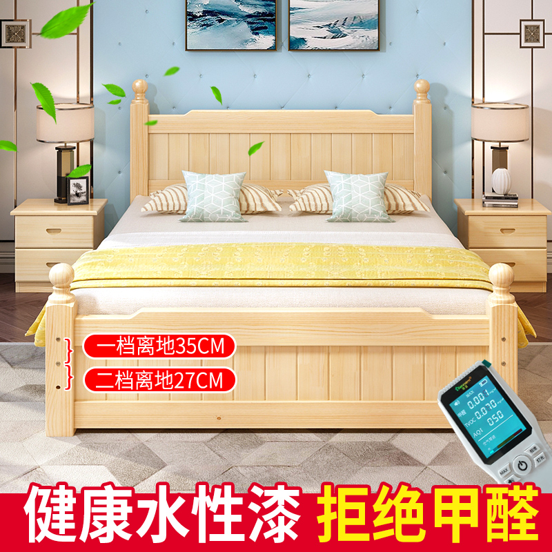 全实木床现代简约双人大床工厂直销1.5米出租房松木单人床1m2床架