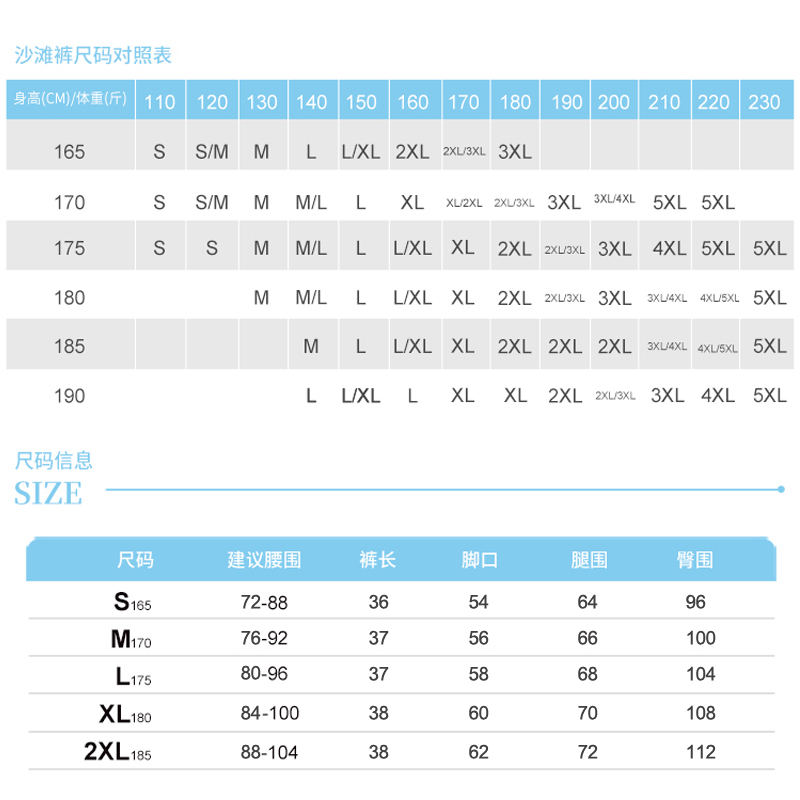 纯白色三分裤男速干运动短裤跑步健身海边度假沙滩裤夏季情侣短裤 - 图2