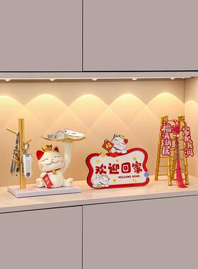 引进富和宝藏猫钥匙储物廊装饰入口门财客厅电面视鞋柜桌礼装NTP