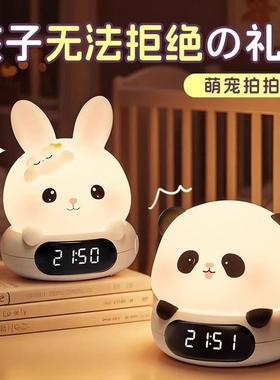 女孩房间卧室头灯柜桌面装饰摆饰生日礼物床女童猫兔子小夜萌萌伴