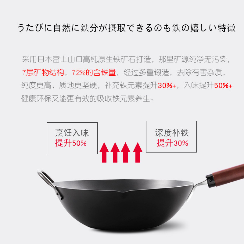 koziwa极铁锅不粘锅无涂层炒菜锅日本熟铁氮化铸铁老式轻炒锅家用 - 图1