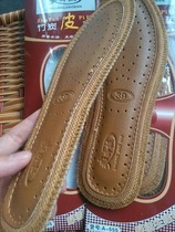 Washboard deodorant bamboo charcoal genuine leather cushion insole