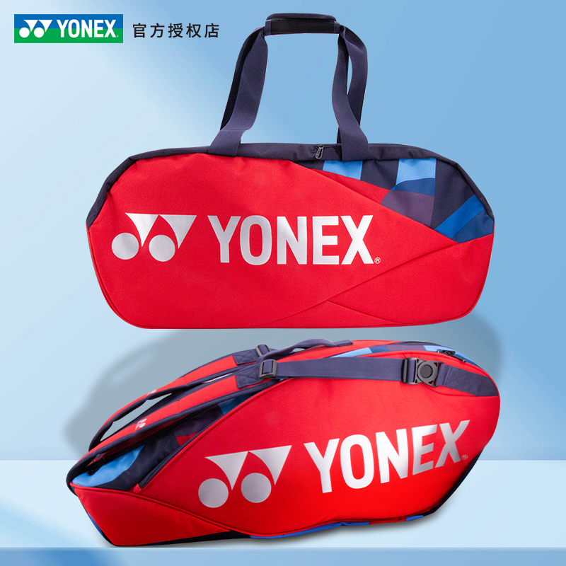 YONEX尤尼克斯网球包6支装男女款大容量双肩包手提多功能羽毛球包-图0