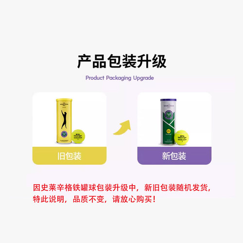 Slazenger史莱辛格网球整箱温网澳网法网比赛网球训练球24罐整箱 - 图0