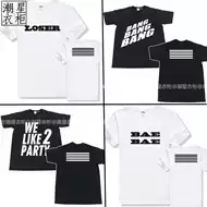 权志龙gd演唱会同款 新人首单立减十元 2021年7月 淘宝海外