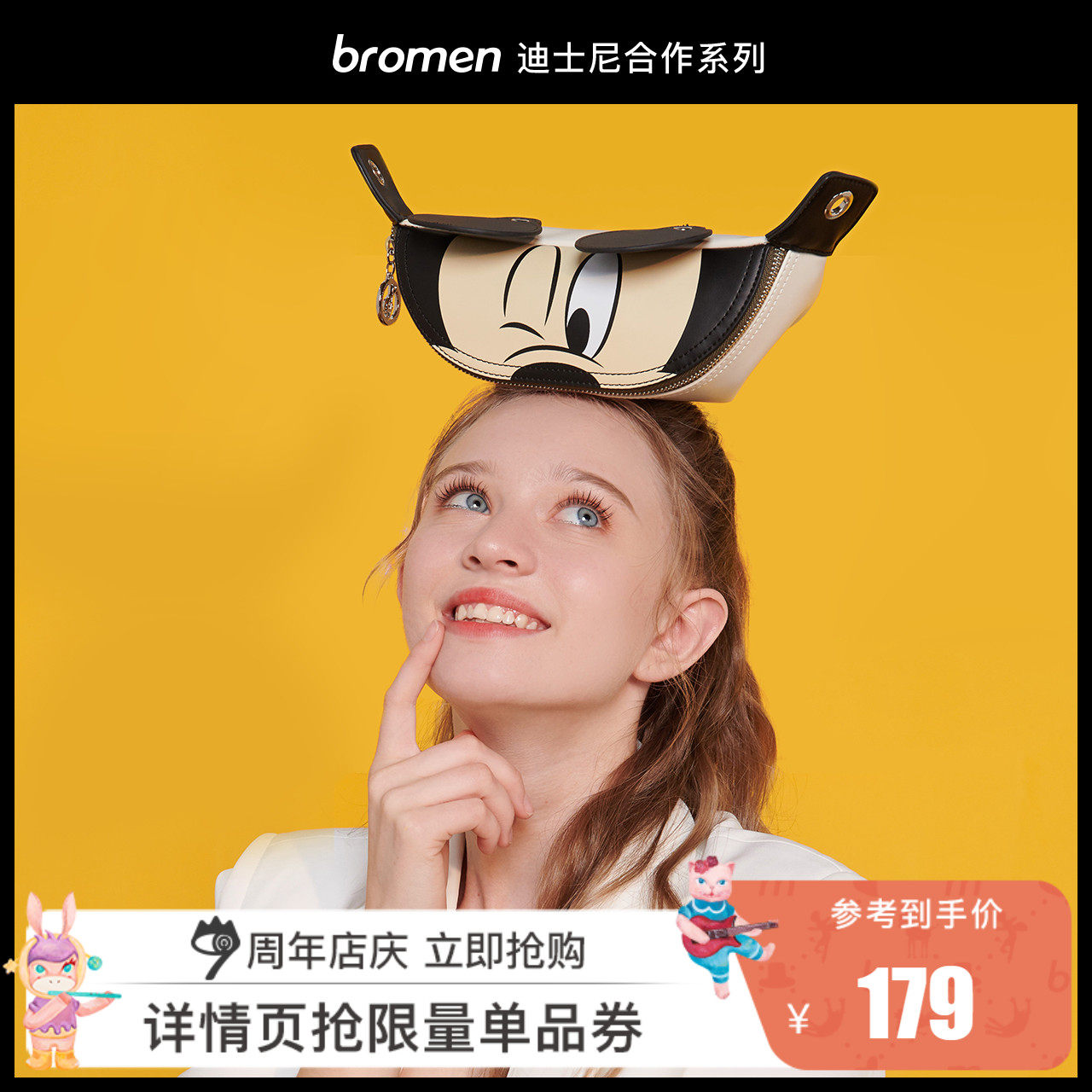 不莱玫迪士尼2020新款腰包女小包包 不莱玫胸包