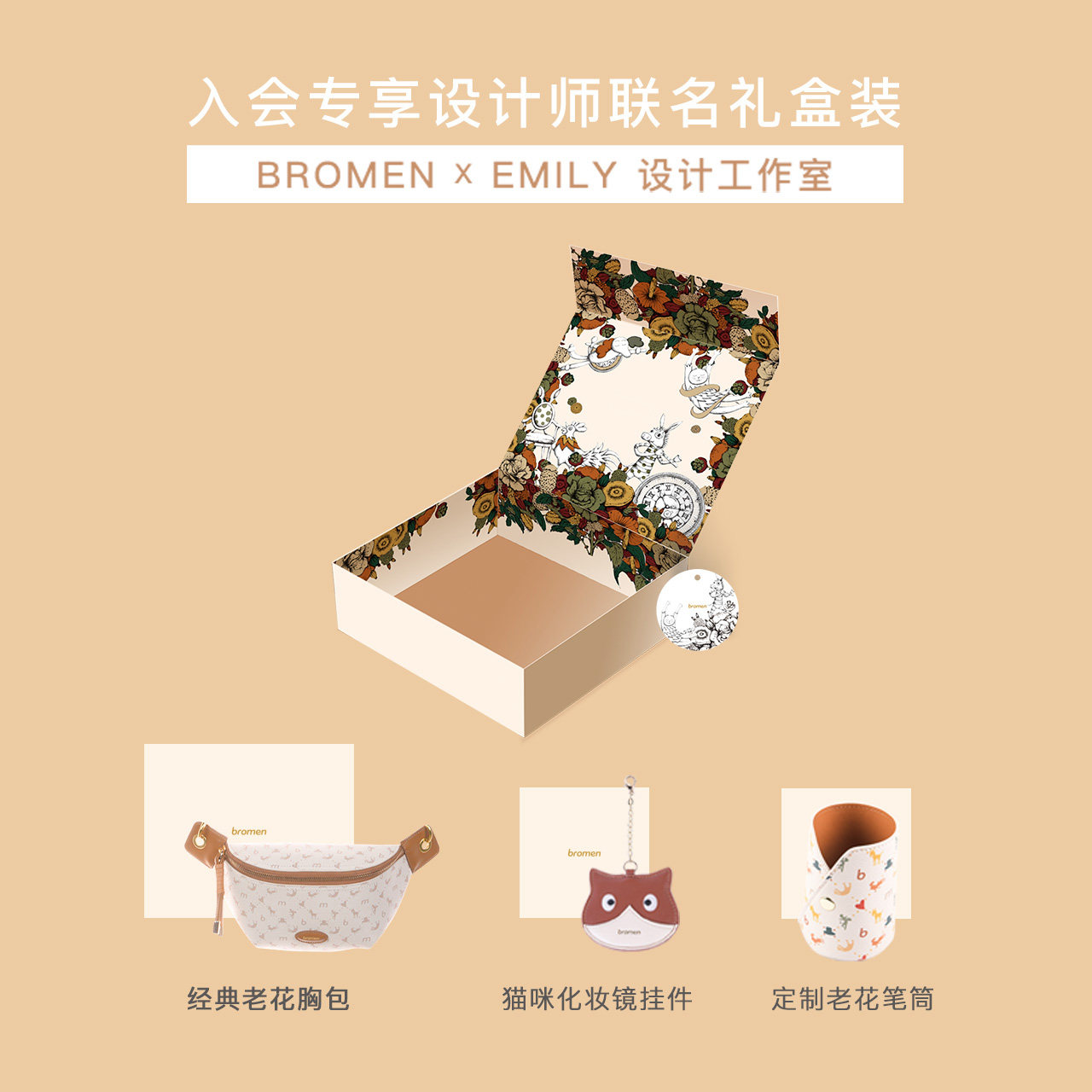 不莱玫斜挎胸包2020新款女单肩小包 不莱玫胸包