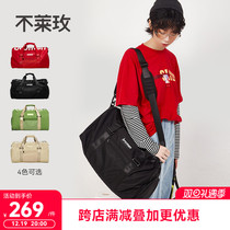 No Lemei Great Capacity Travel Bag Women Short Trip Collection Bags Luggage Bags Travel Bag Sports Fitness Bag Men