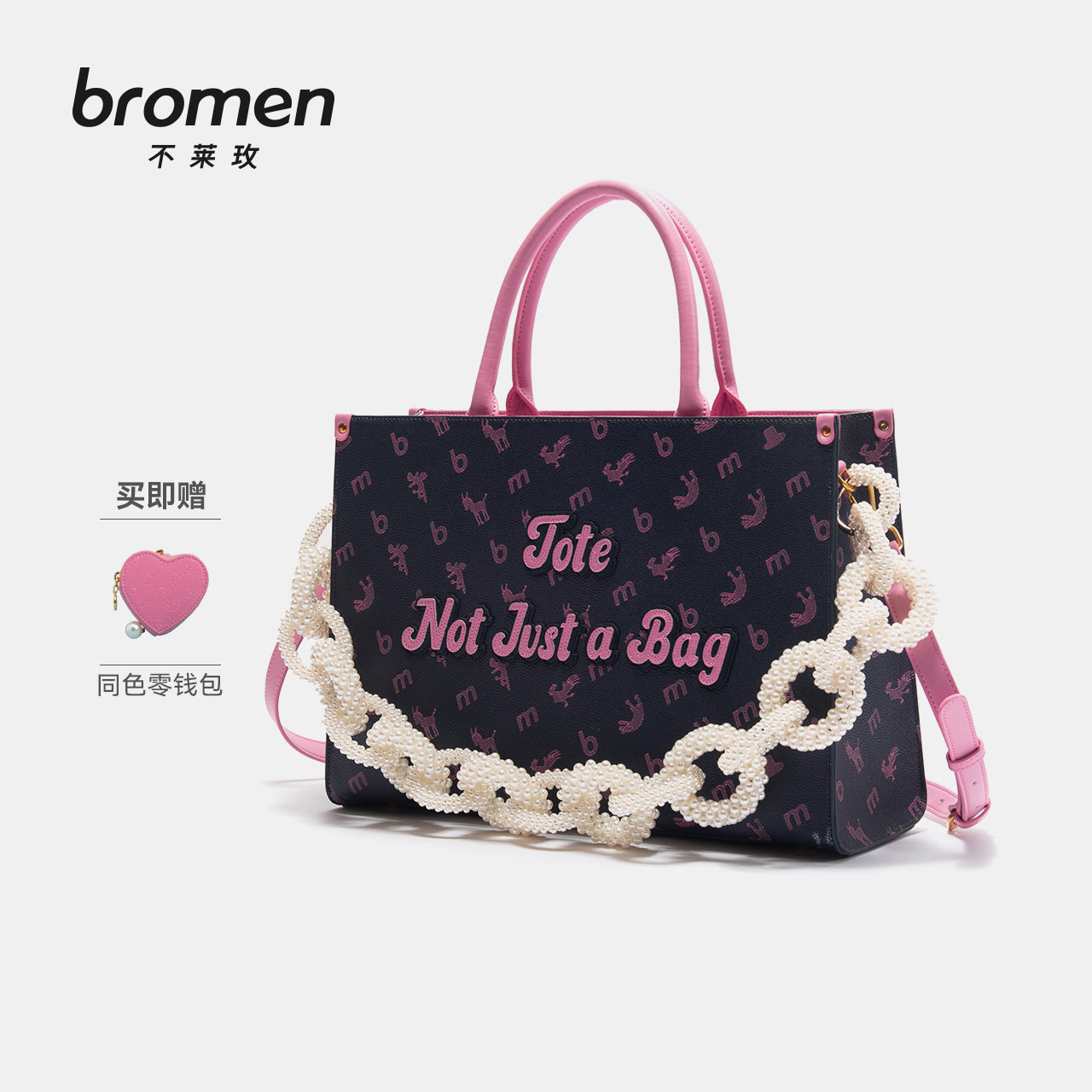 不莱玫大容量托特包辣妹夏樱花包 不莱玫托特包