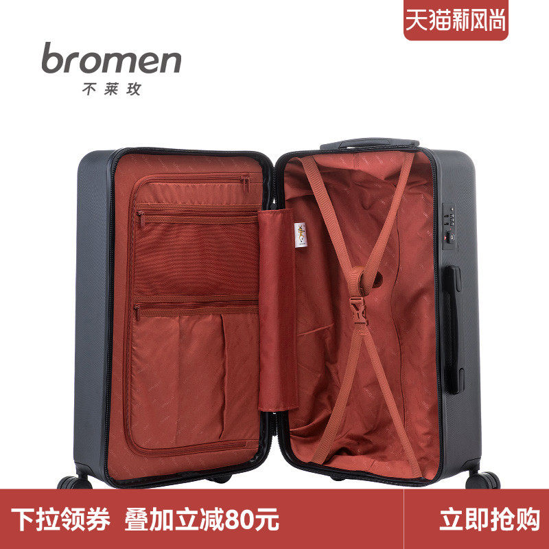 不莱玫巧克力男26寸大容量女拉杆箱 不莱玫旅行箱