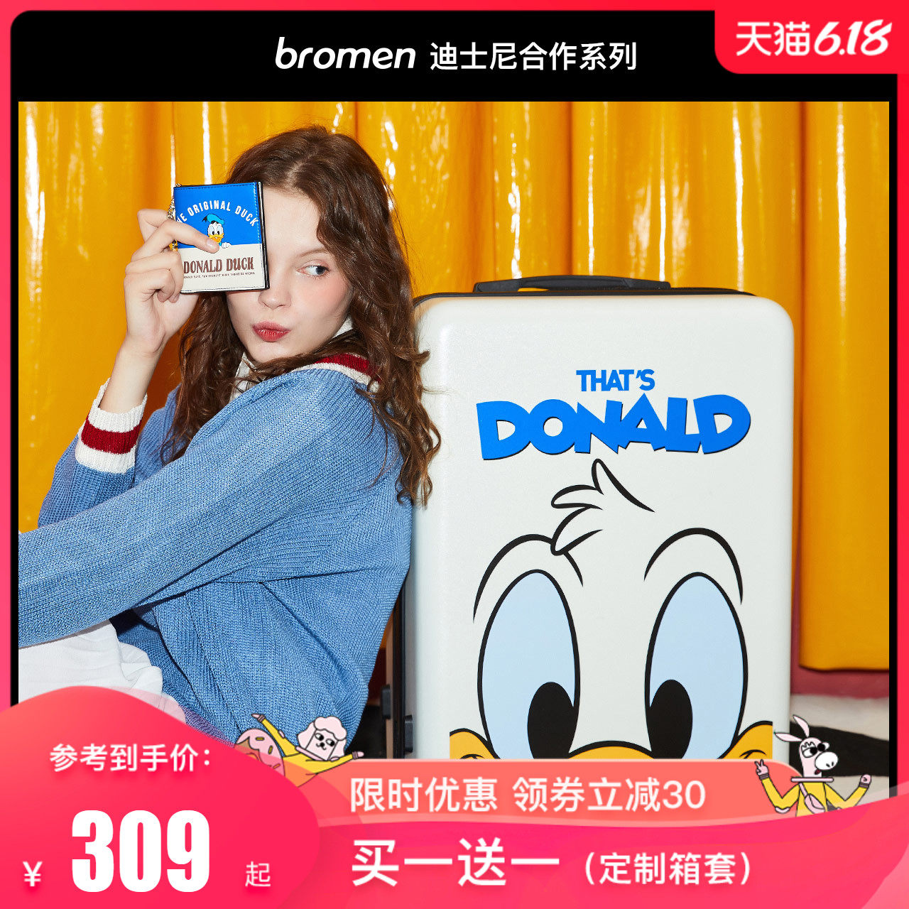 不莱玫迪士尼女小型20寸24拉杆箱 不莱玫旅行箱