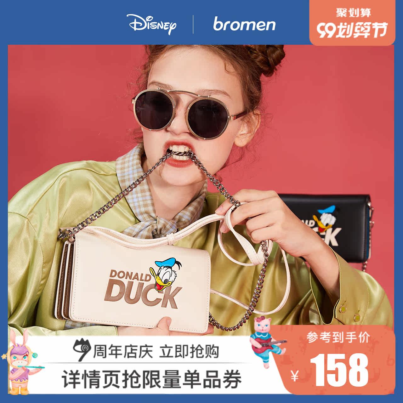 不莱玫旗舰店迪士尼夏天2020小包包 不莱玫女士包袋