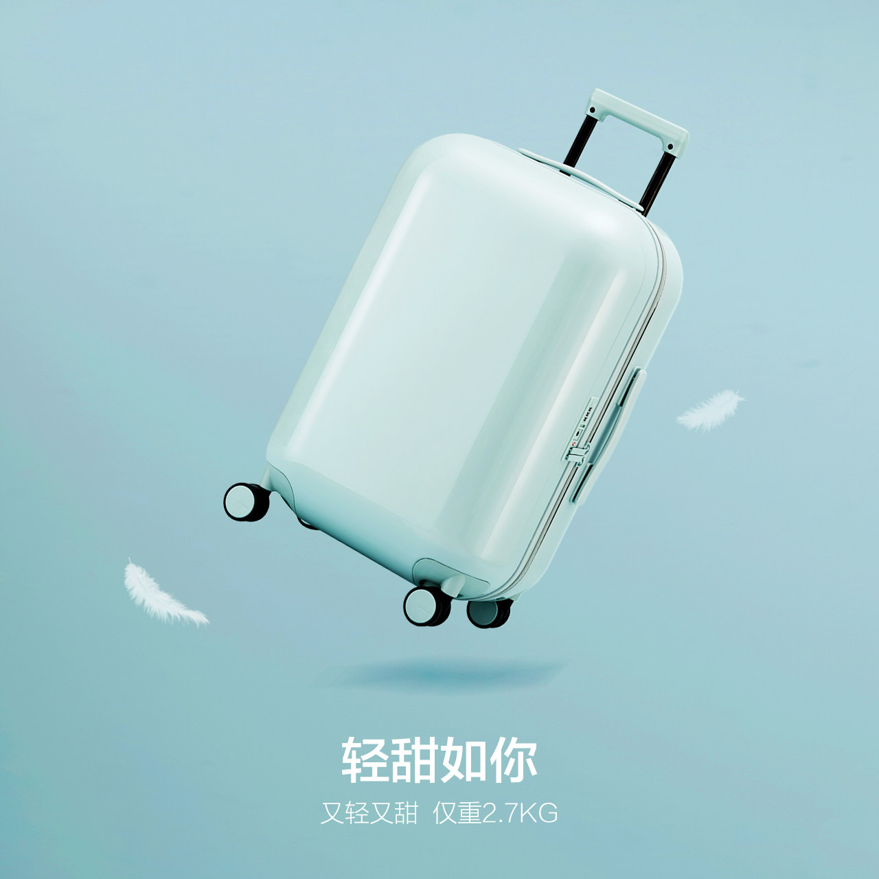 不莱玫马卡龙女小20寸登机旅行箱子 不莱玫旅行箱
