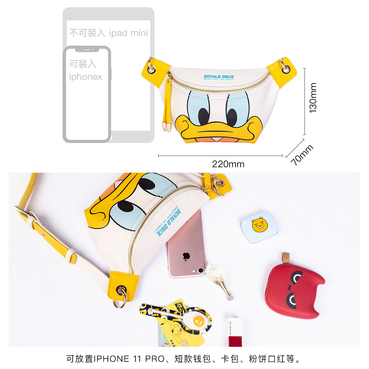 不莱玫迪士尼合作款夏天2020小包包 不莱玫胸包