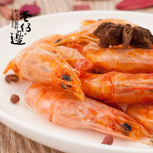 Lane Zai Hongkong zi Frozen Simply Crimp Boss Пара креветков на гриле, на гриле, сушеные креветки для детей здоровья