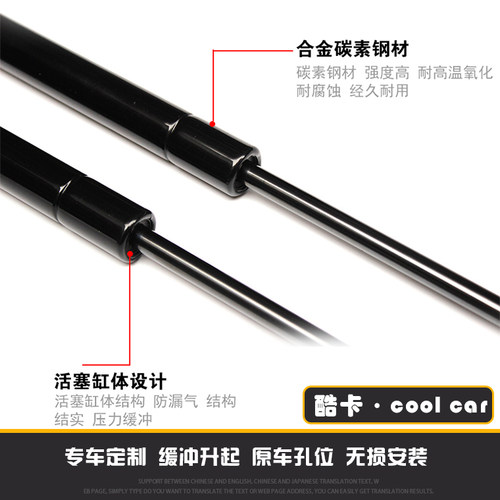 熊猫mini骑士卡丁改装前备箱发动机引擎盖液压支撑杆自动弹起配件 - 图2