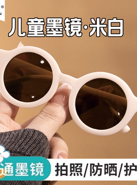 韩国儿童凹造型复古太阳眼镜