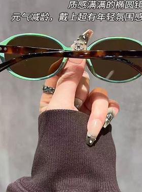 椭圆墨镜新上网红同款高清防晒太阳镜女士高级感防紫外线开车专用