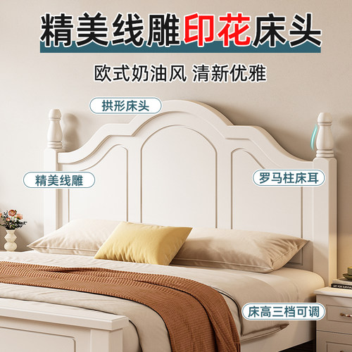 实木床现代简约主卧1米8双人床高端大气奶油风出租房用储物收纳床 - 图0