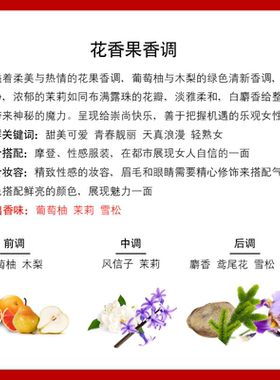 巴格黎香水女士持久留香72小时正品淡香清新浪漫香氛魅力自信礼物