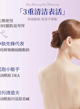 ORANOT琥珀乌木香氛沐浴露持久留香72小时留香全身嫩白滋润清洁女