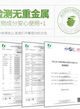 ORANOT奥兰诺芦荟爽肤水2件套补水保湿舒缓敏感肌肤化妆水精华乳