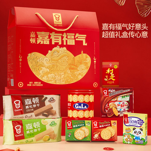 嘉顿嘉有福气礼盒糖果饼干休闲零食新年过节年货公司送礼品1575g - 图0