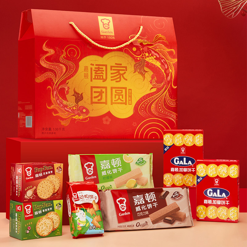 嘉顿阖家团圆礼盒1060g零食大礼包饼干休闲食品新年过节年货礼品