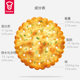 Garden chive flavored crackers 100g