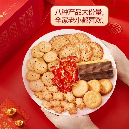 嘉顿嘉有福气礼盒糖果饼干休闲零食新年过节年货公司送礼品1575g - 图1