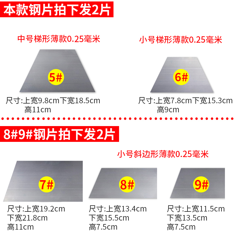 原子灰刮刀腻子刮刀片钢刀片涂刮修补灰铲刀刮刀汽车刮腻子工具刀-图2