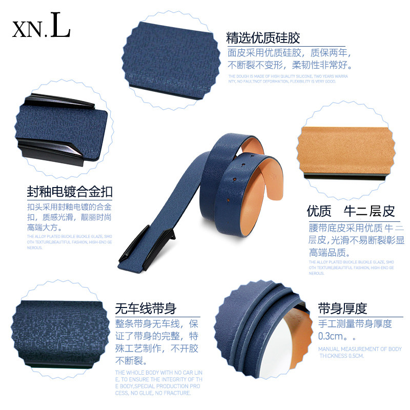 腰带女款夏季女新款装饰配裙子牛仔西裤皮带百搭时尚简约ins潮