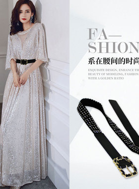 仙纳兰女松紧真皮合金百搭腰带
