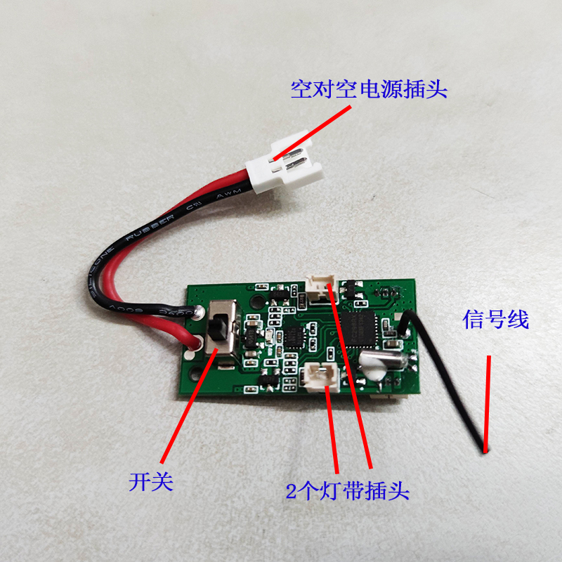 四通道DIY组装自制遥控固定翼飞机F935飞控接收电路板遥控发射器 - 图0