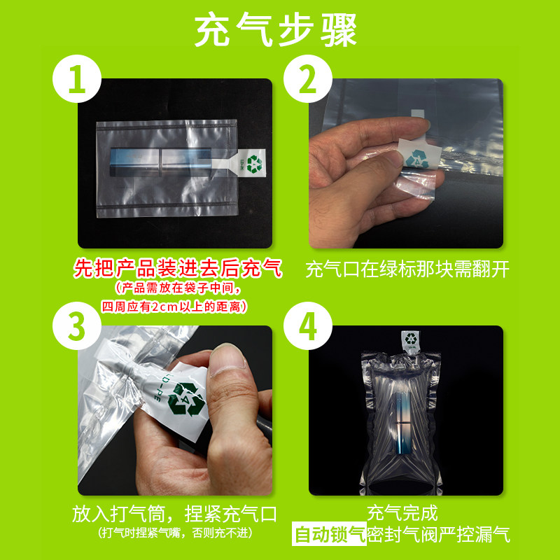 双层充气袋中袋口红打包袋防摔缓冲快递打包泡沫气柱袋气泡填充袋,淘宝优惠券,粉丝福利购,淘宝优惠卷