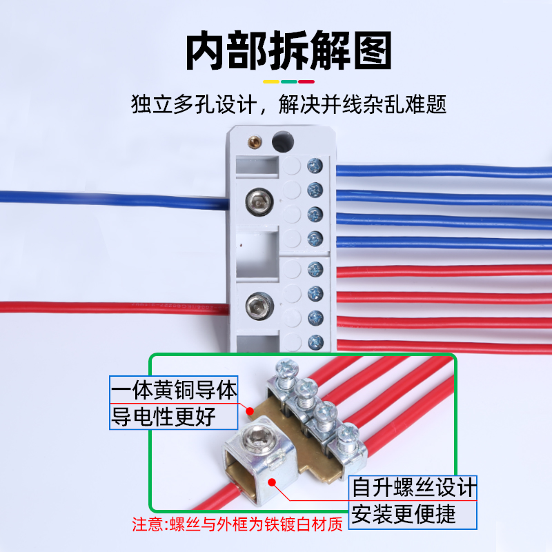电线分线器接线端子电路分线盒家用自升接线盒分线端子接头连接器